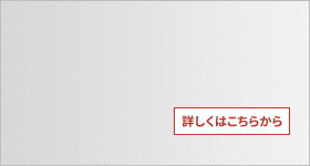日本ゴア
